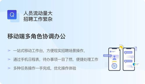 唤企云对接梧桐范式上线招聘服务,实现员工全生命周期闭环管理